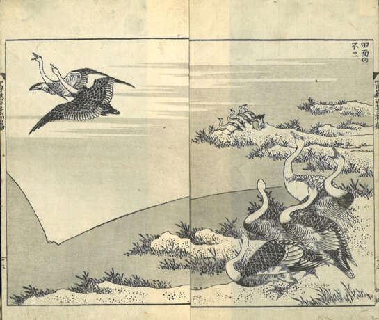 Katsushika Hokusai - Foto 14