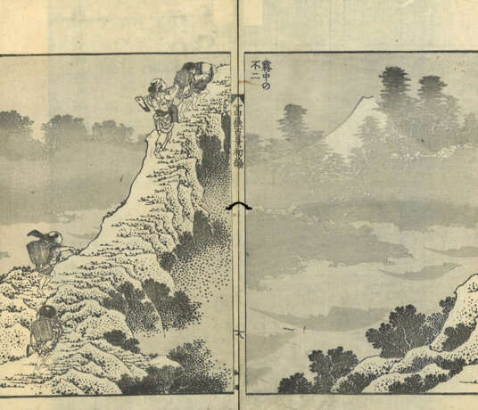 Katsushika Hokusai - Foto 16