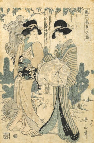 Katsushika Hokusai - Foto 6