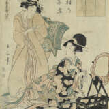 Katsushika Hokusai - Foto 8