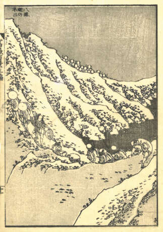 Katsushika Hokusai - Foto 3