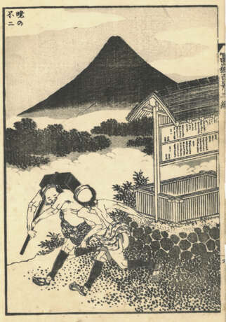 Katsushika Hokusai - Foto 4