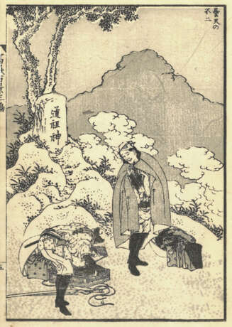 Katsushika Hokusai - Foto 5