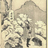 Katsushika Hokusai - Foto 5