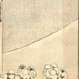 Katsushika Hokusai - Foto 14