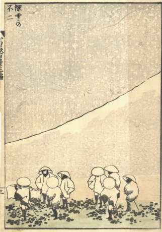 Katsushika Hokusai - Foto 14