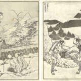 Katsushika Hokusai (1760-1849) und andere Künstler - Foto 3