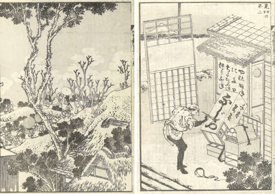 Katsushika Hokusai (1760-1849) und andere Künstler - Foto 7