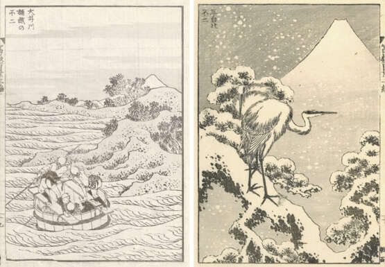 Katsushika Hokusai (1760-1849) und andere Künstler - Foto 10