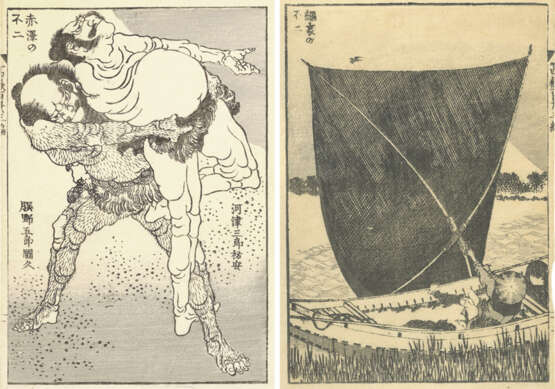 Katsushika Hokusai (1760-1849) und andere Künstler - Foto 11