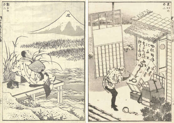 Katsushika Hokusai (1760-1849) und andere Künstler - Foto 14