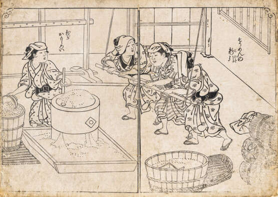 Katsushika Hokusai (1760-1849) und Nishikawa Sukenobu (1671-1751) - Foto 1