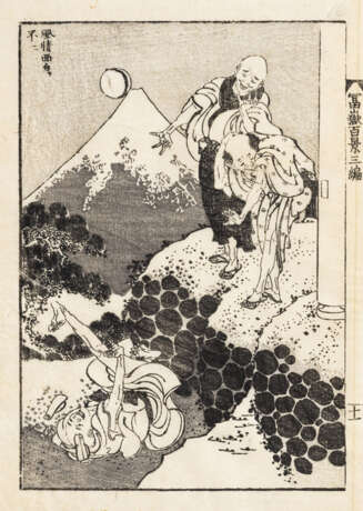 Katsushika Hokusai (1760-1849) und Nishikawa Sukenobu (1671-1751) - Foto 4