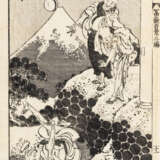 Katsushika Hokusai (1760-1849) und Nishikawa Sukenobu (1671-1751) - Foto 4