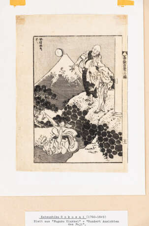 Katsushika Hokusai (1760-1849) und Nishikawa Sukenobu (1671-1751) - Foto 10