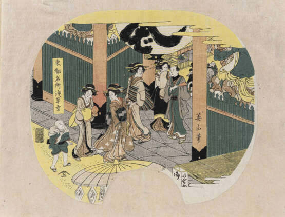 Kikugawa Eizan - photo 1