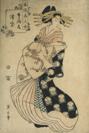 Kitagawa Shikimaro (tätig um 1810) und Kikugawa Eizan (1787-1867) - Foto 1