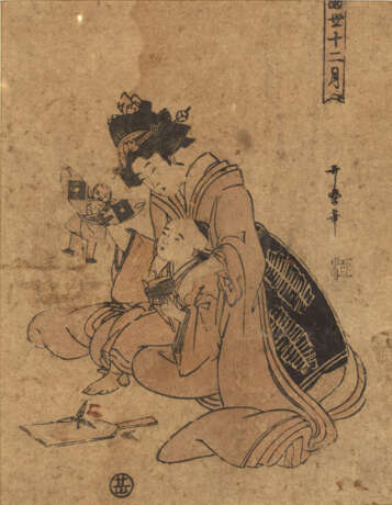 Kitagawa Utamaro (1754-1806) und Eizan - фото 2