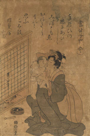 Kitagawa Utamaro (1754-1806) und Eizan - photo 3