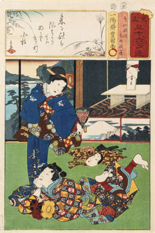 Kobayashi Kiyochika (1847-1915) und Kunisada I. - Foto 3