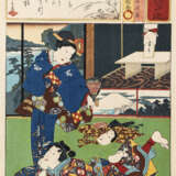 Kobayashi Kiyochika (1847-1915) und Kunisada I. - photo 3