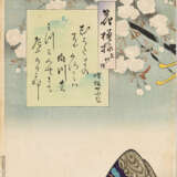 Kobayashi Kiyochika (1847-1915) und Kunisada I. - Foto 4