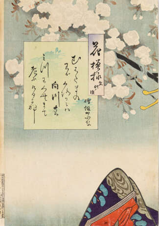 Kobayashi Kiyochika (1847-1915) und Kunisada I. - фото 4