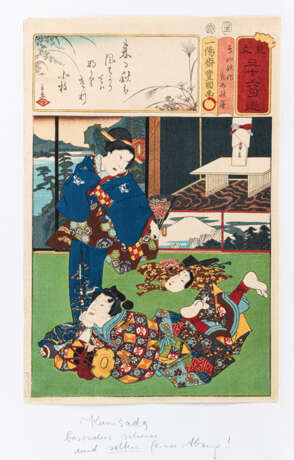 Kobayashi Kiyochika (1847-1915) und Kunisada I. - photo 7