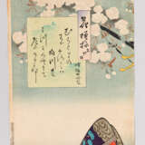 Kobayashi Kiyochika (1847-1915) und Kunisada I. - photo 8