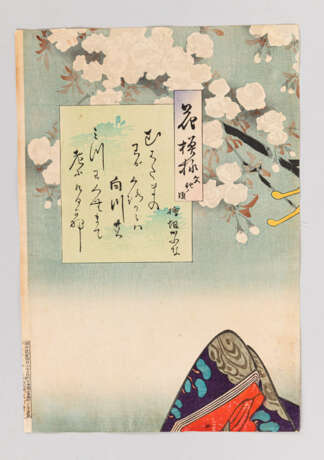 Kobayashi Kiyochika (1847-1915) und Kunisada I. - фото 8
