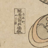 Nach Suzuki Harunobu (1725-1770) - фото 3