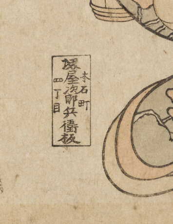 Nach Suzuki Harunobu (1725-1770) - Foto 3