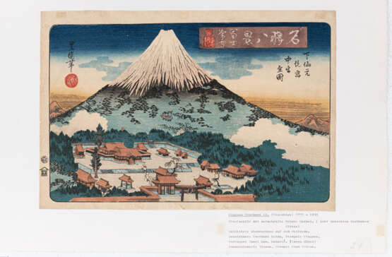 Suzuki Hiroshige II. (1829-69) und Utagawa Hiroshige I. (1797—1858) - фото 9