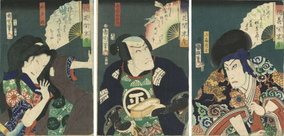 Toyohara Kunichika (1835-1900) und Utagawa Kuniteru (1808-1876) - photo 1