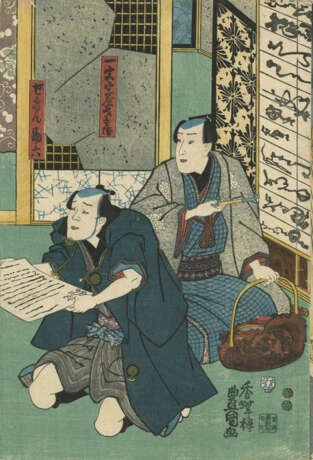 Toyohara Kunichika (1835-1900) und Utagawa Kuniteru (1808-1876) - Foto 5