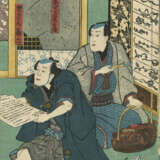 Toyohara Kunichika (1835-1900) und Utagawa Kuniteru (1808-1876) - Foto 5