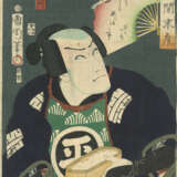 Toyohara Kunichika (1835-1900) und Utagawa Kuniteru (1808-1876) - фото 6