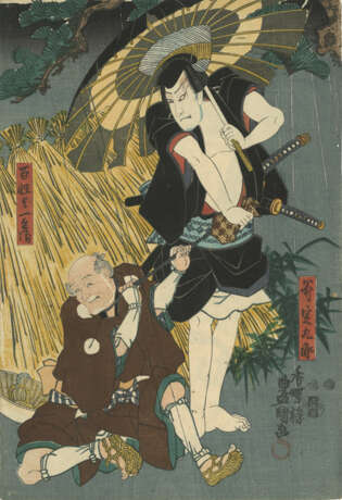 Toyohara Kunichika (1835-1900) und Utagawa Kuniteru (1808-1876) - фото 7