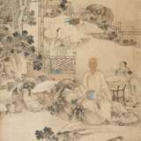 Ji, Sui (tätig 19./20. Jahrhundert)Familie in der Sommerfrische - photo 1
