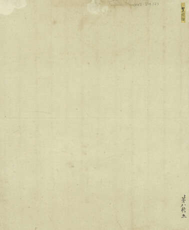 Tosa Mitsumoto (1530-1569) zugeschrieben - photo 8