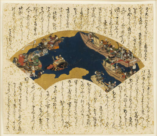 Tosa Mitsumoto (1530-1569) zugeschrieben - photo 9