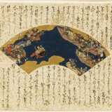 Tosa Mitsumoto (1530-1569) zugeschrieben - photo 9