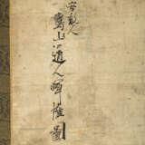 Zweiteiliger Faltschirm (Byobu) nach Soga Shôhaku (1730-1781) - Foto 7