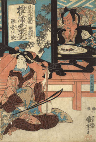 Utagawa Kuniyoshi - photo 2