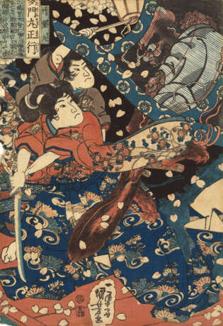 Utagawa Kuniyoshi - photo 3