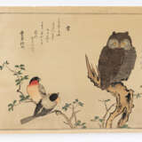 Torii Kiyonaga (1752-1815) und Kikugawa Eizan (1787-1867), zugeschrieben - photo 3