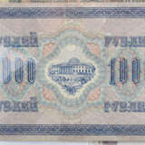 Konvolut Papiergeld Russland / Sowjetunion - photo 2