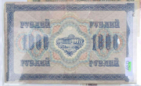 Konvolut Papiergeld Russland / Sowjetunion - photo 2