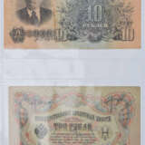 Konvolut Papiergeld Russland / Sowjetunion - photo 5