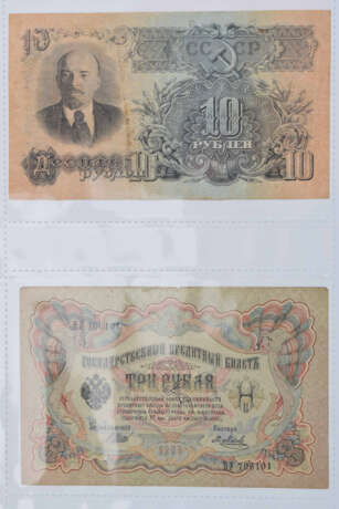 Konvolut Papiergeld Russland / Sowjetunion - фото 5